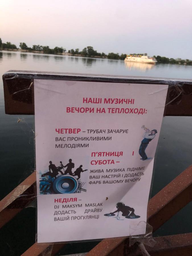 Новая Красивая Квартира. Cherkasy Luaran gambar